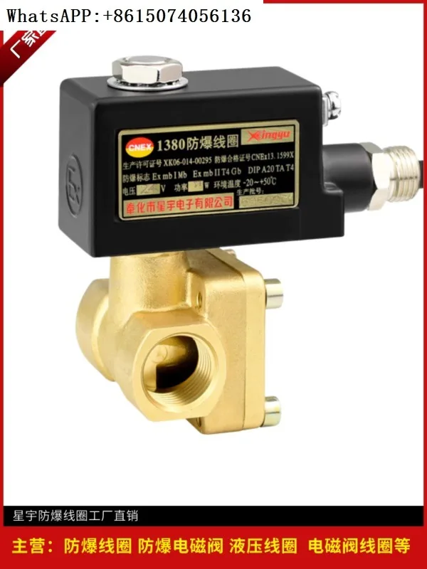 0927 series all copper body high and low pressure pneumatic components electromagnetic valve standard configuration Xingyu coil