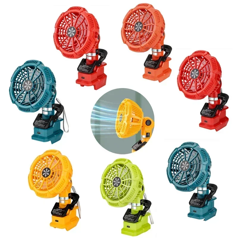 Camping Fan for Makita/Dewalt/Bosch/Milwaukee/Black&Decker/Ryobi/Craftsman 18V 20V Battery Station Clamp Dual Purpose Cool Fan