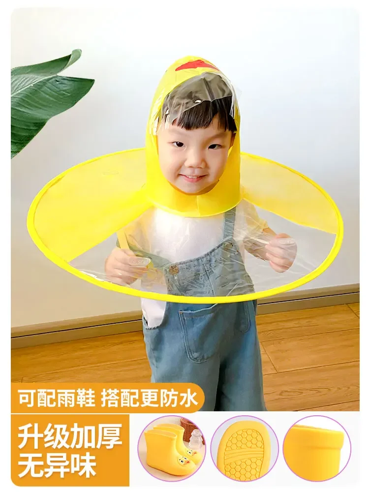 UFO raincoat baby yellow duck kindergarten children's cape umbrella hat rainstorm prevention