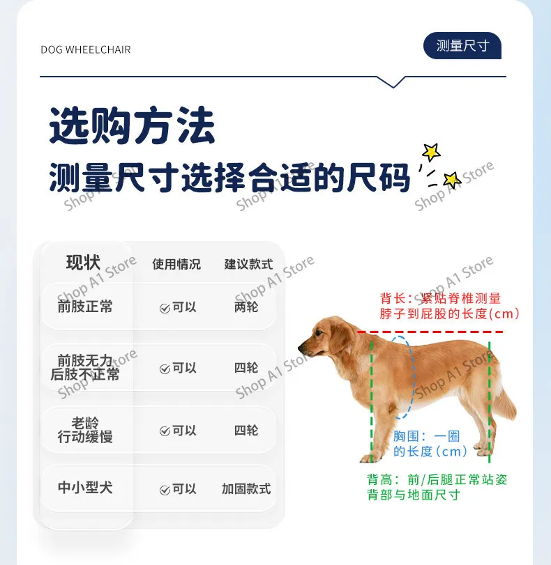 Quick Resizing Dog Wheelchair Pet Wheelchair Four Limbs Dog Disability Training Wheelchair Rehabilitation Scooter