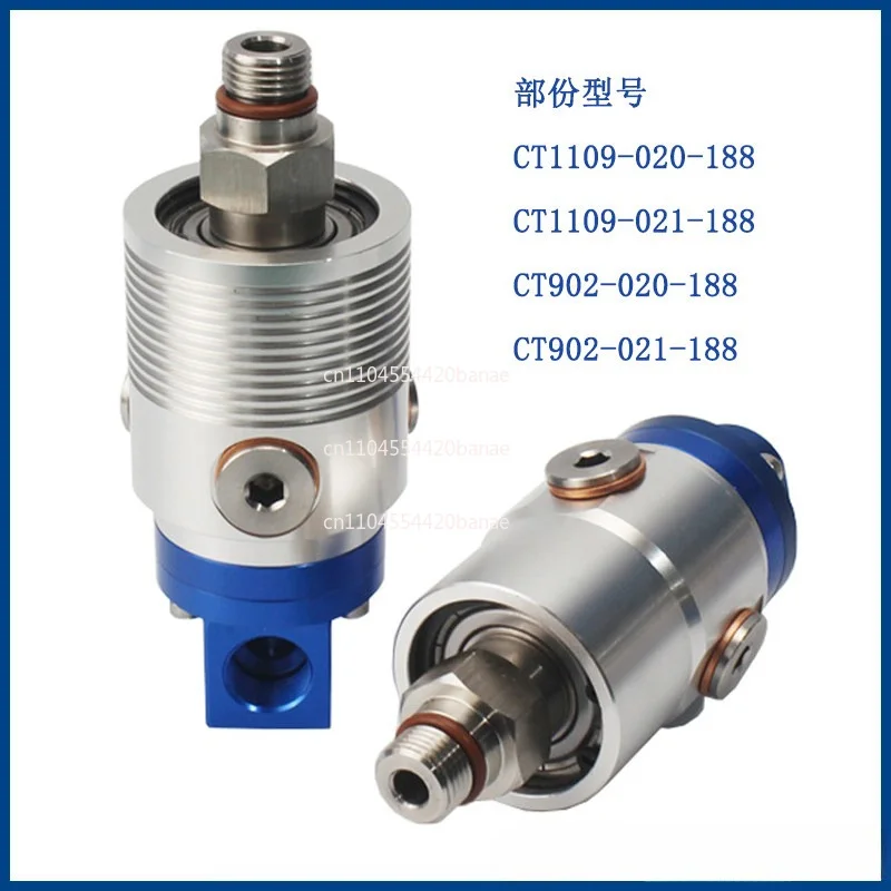 Numerical control machining center outlet high speed rotary joint 1109-021-188 deep hole drilling gantry milling rotary joint