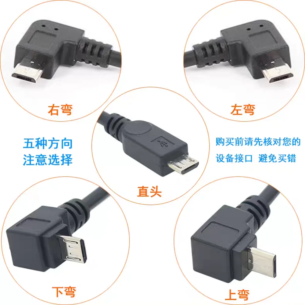 USB3.1type-c female to micro USB male to female data charging adapter cable, micro USB upper, lower, left and right elbows