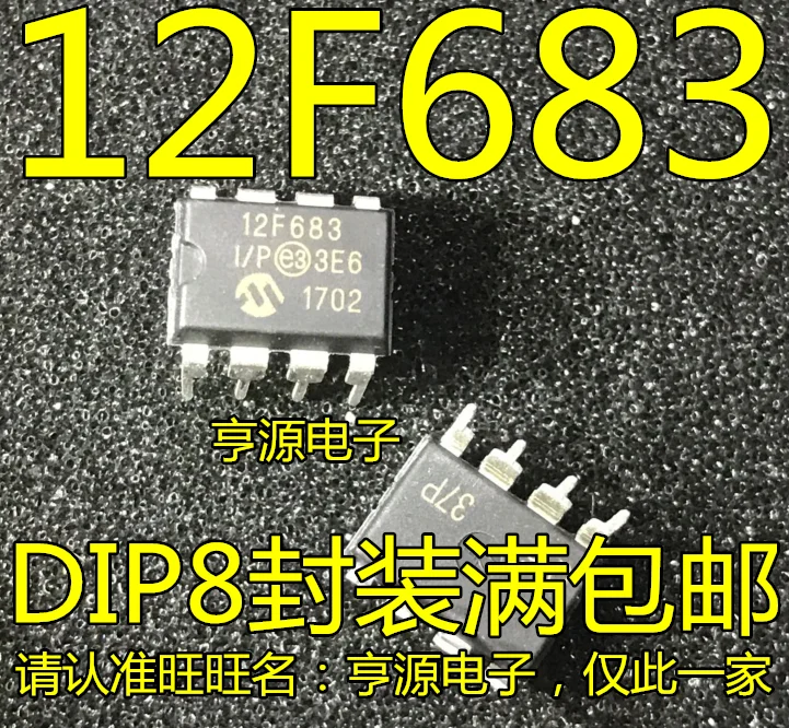 

PIC12F683 PIC12F683-I/P 12F683 DIP8 10PCS