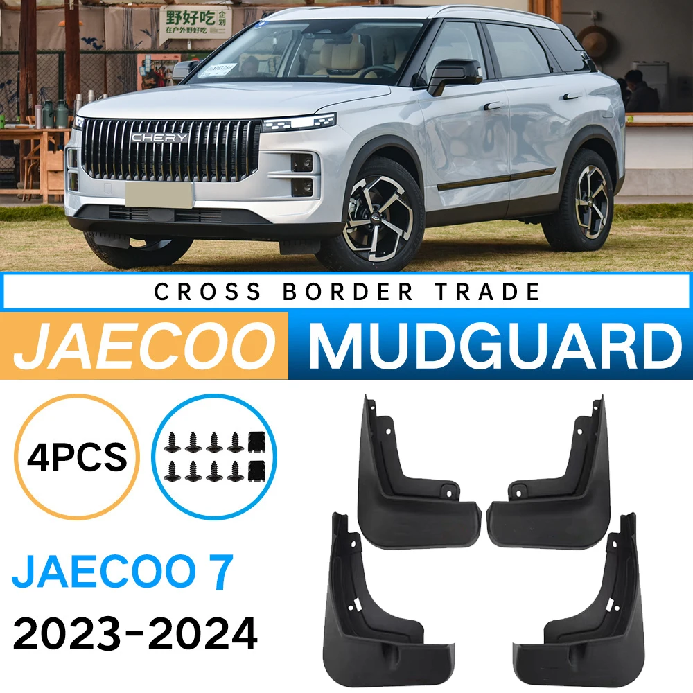 Mudflaps Fender for Chery Jaecoo J7 2023-2024 Mud Flaps Splash Guards Front Rear Wheels Fender Car Accessories 4Pcs