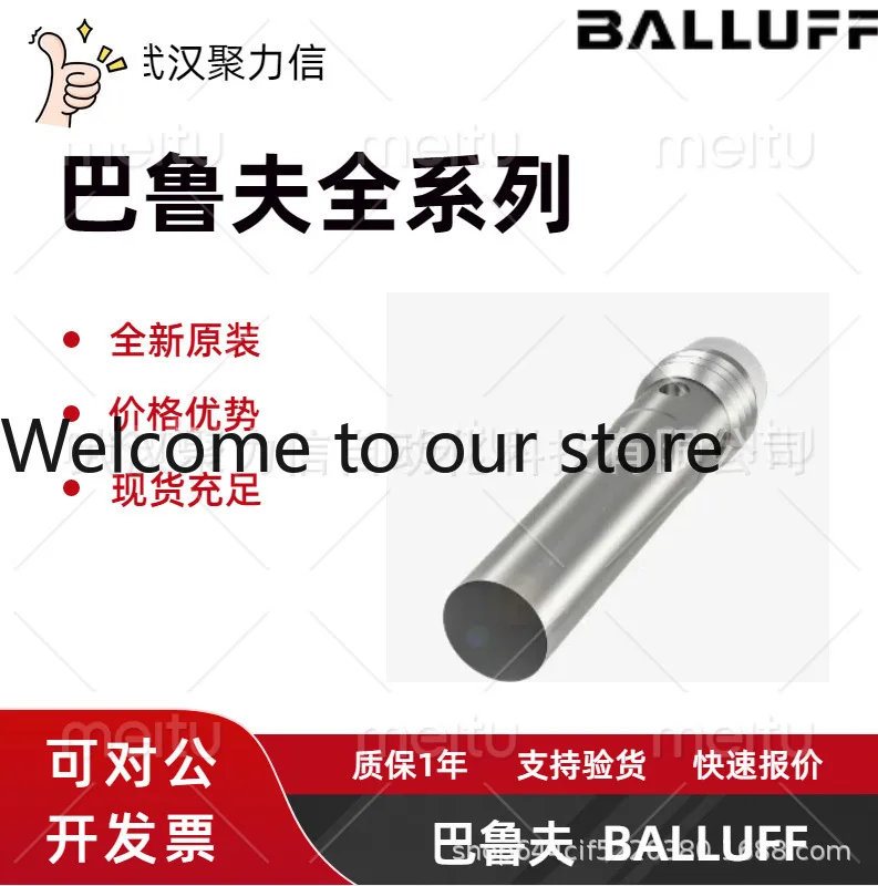 Spot BES037K + BES 516-371-SA15-C-S49 Balluff, Inductive Proximity Switch