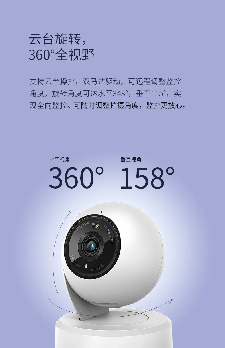TL-IPC43/4/5AW full color high definition 3 million PTZ wireless network camera monitoring