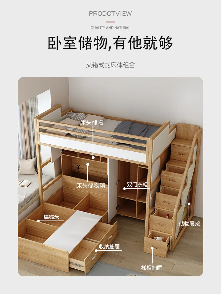 Tatami with wardrobe, desk, double layer bed, staggered combination bed, children's bed