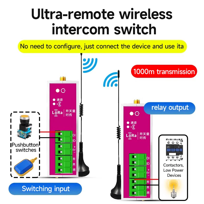 1 to 4 LORA Wireless Intercom Switch Bidirectional Intercom Switch Water Supply Relay Remote Switching Intercom Control Module