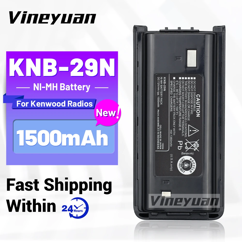 1500mAh KNB-29N NI-MH Replacemen Battery For Kenwood  TK-2200 TK-2217 TK-2306 TK-2206 TK-3200 TK-3217 TK-3300 TK-3207G Radios