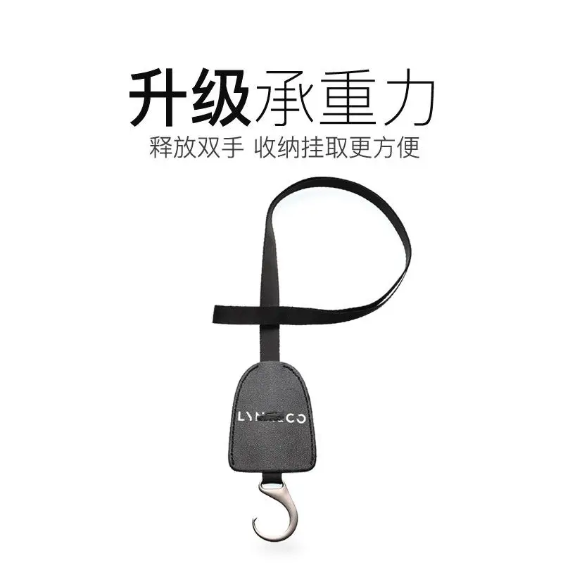 OIMG For Lynk & Co 01 02 03 05 06 Car Seat Hook Car Accessories Custom Fit Replacement Trim Storage Anti-Scratch