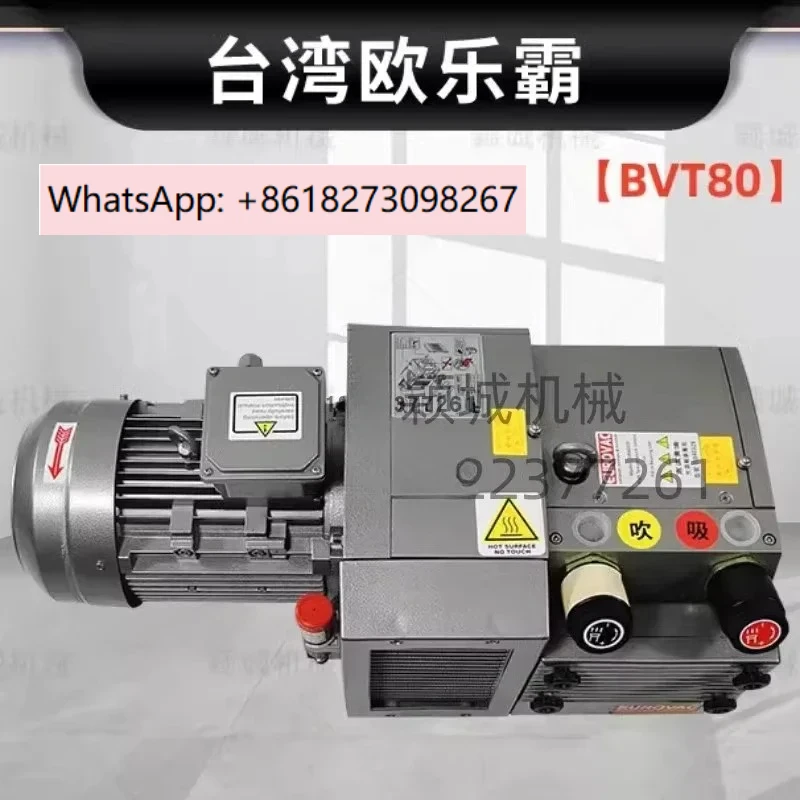 

Taiwan EUROVAC printing air pump VE16/25/40 KVE250