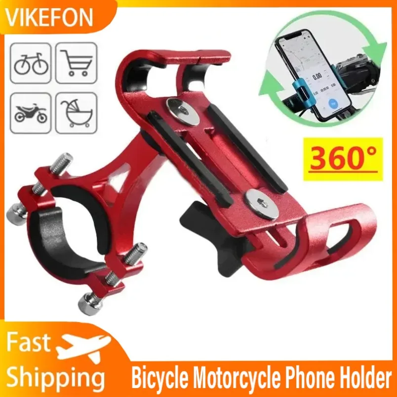 

Нескользящий кронштейн для руля, велосипедные стенты, велосипедный держатель для телефона, мотоцикла, поддержка мобильного телефона, крепление для телефона из алюминиевого сплава