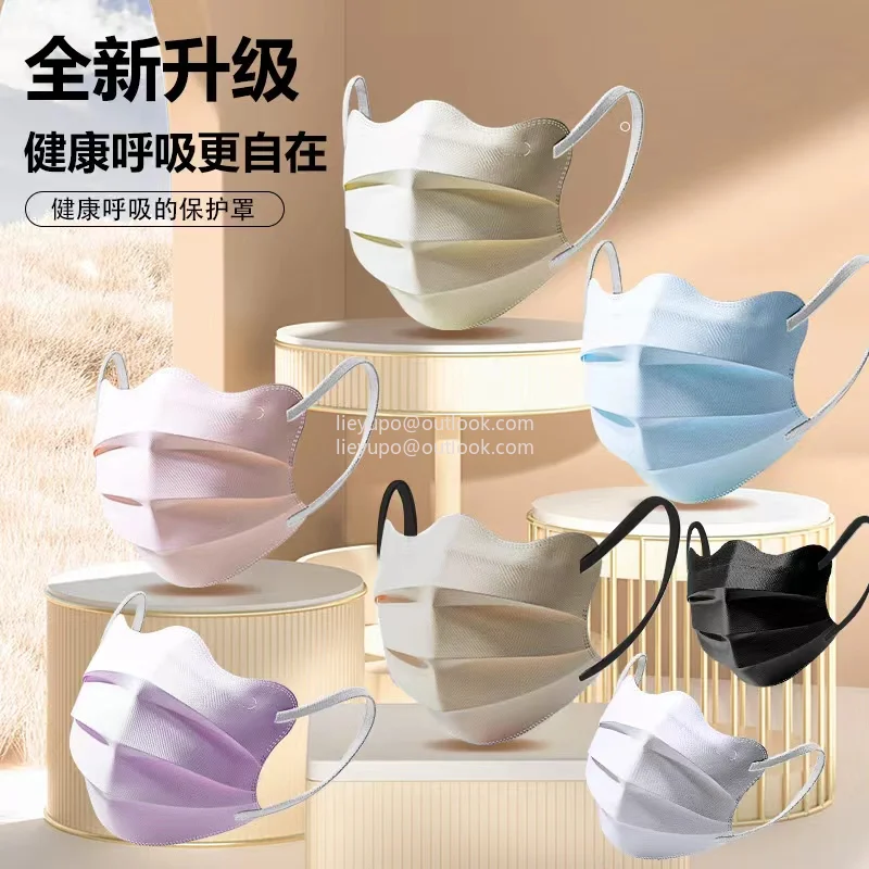 

10Pcs Butterfly Mask, Disposable Eye Corner Protection, Slim Face Autumn/Winter