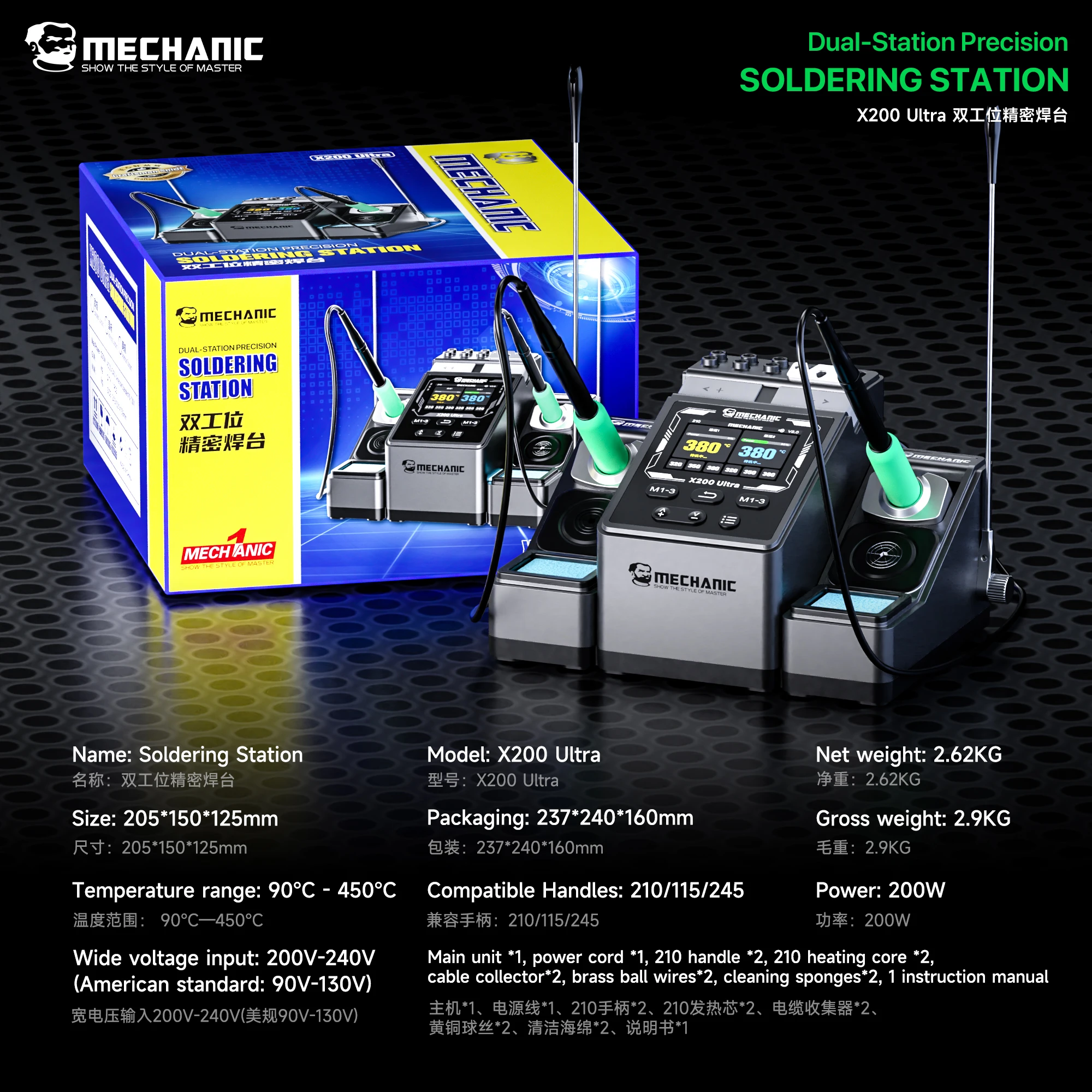 MECHANIC X200 Ultra Dual Soldeerstation 2S Snelle Verwarming PWM Transformator C210 Handgrepen LED Display voor Telefoon PCB Reparatie