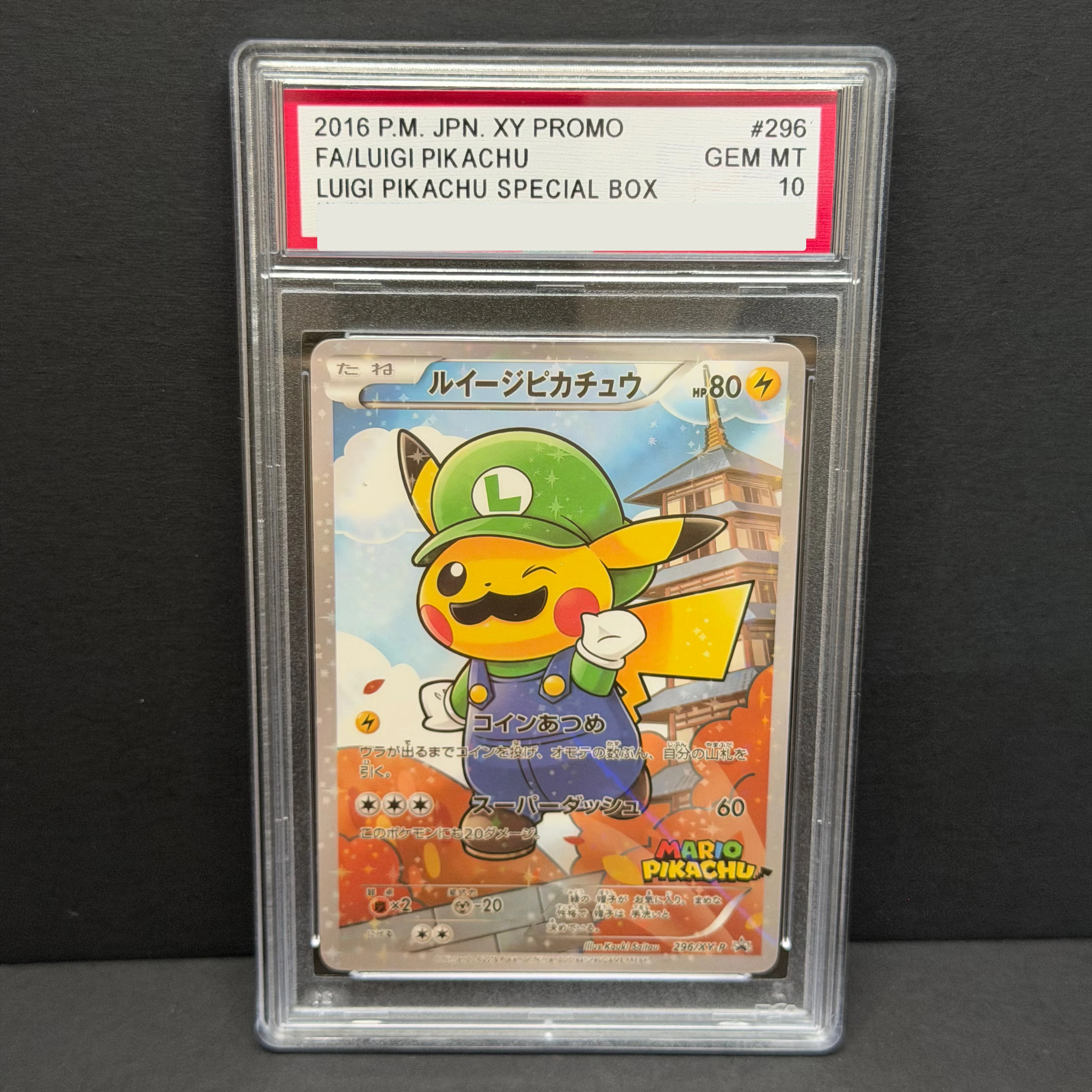 PTCG DIY 2016 P.M. JPN. XY PROMO FA/LUIGI PIKACHU LUIGI PIKACHU SPECIAL BOX Base Set GAME GREY HAT VAN GOGH Gioco Carta Proxy Giocattolo