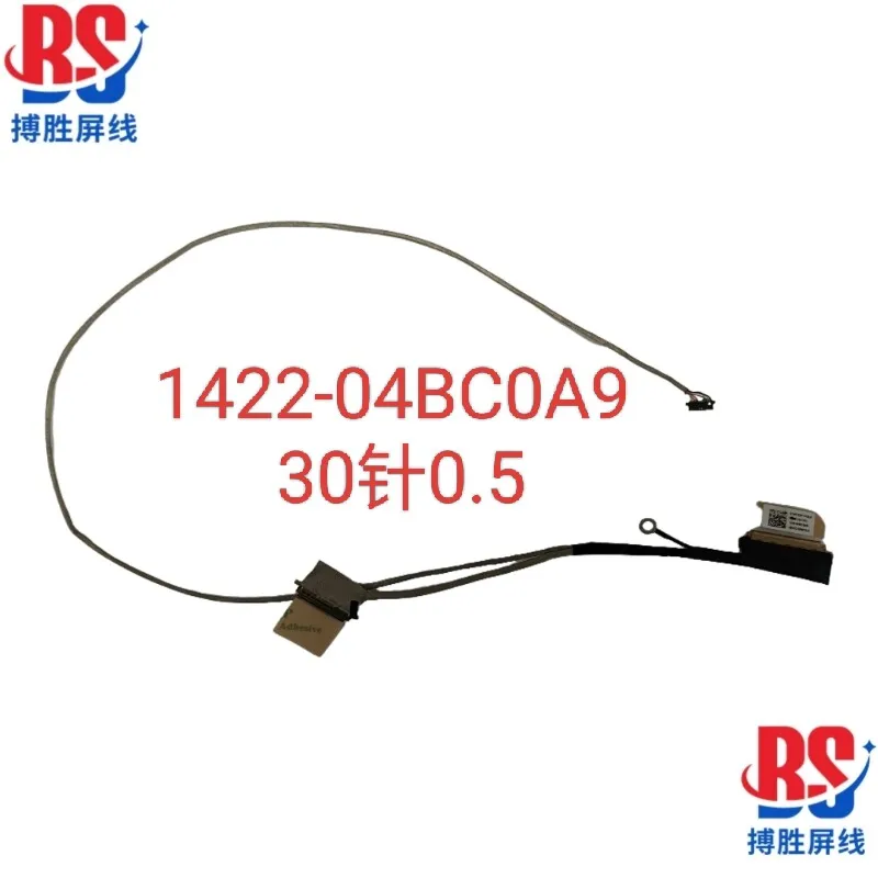 

Кабель для экрана ASUS ExpertBook B1403 B1403CVA B1403CTA 1422-04BC0A9