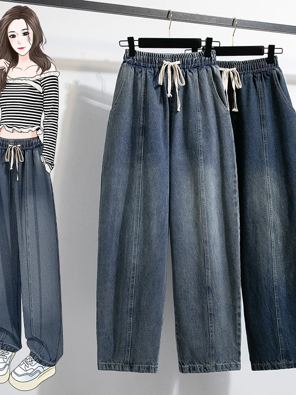 High Waist Wide Leg Jeans Women's Autumn 2025 Large Size Casual Straight Cut Loose Fit Dstring Trousers Floor-Length
