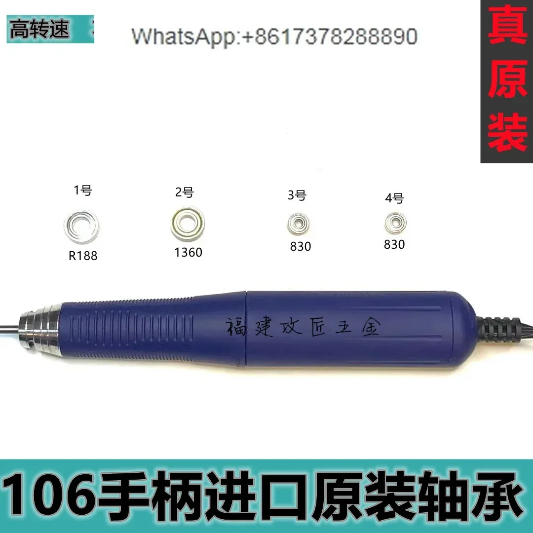 Genuine 204 bearings Shixin imported 102  machine handle not hot bearings Brushless sander bearings