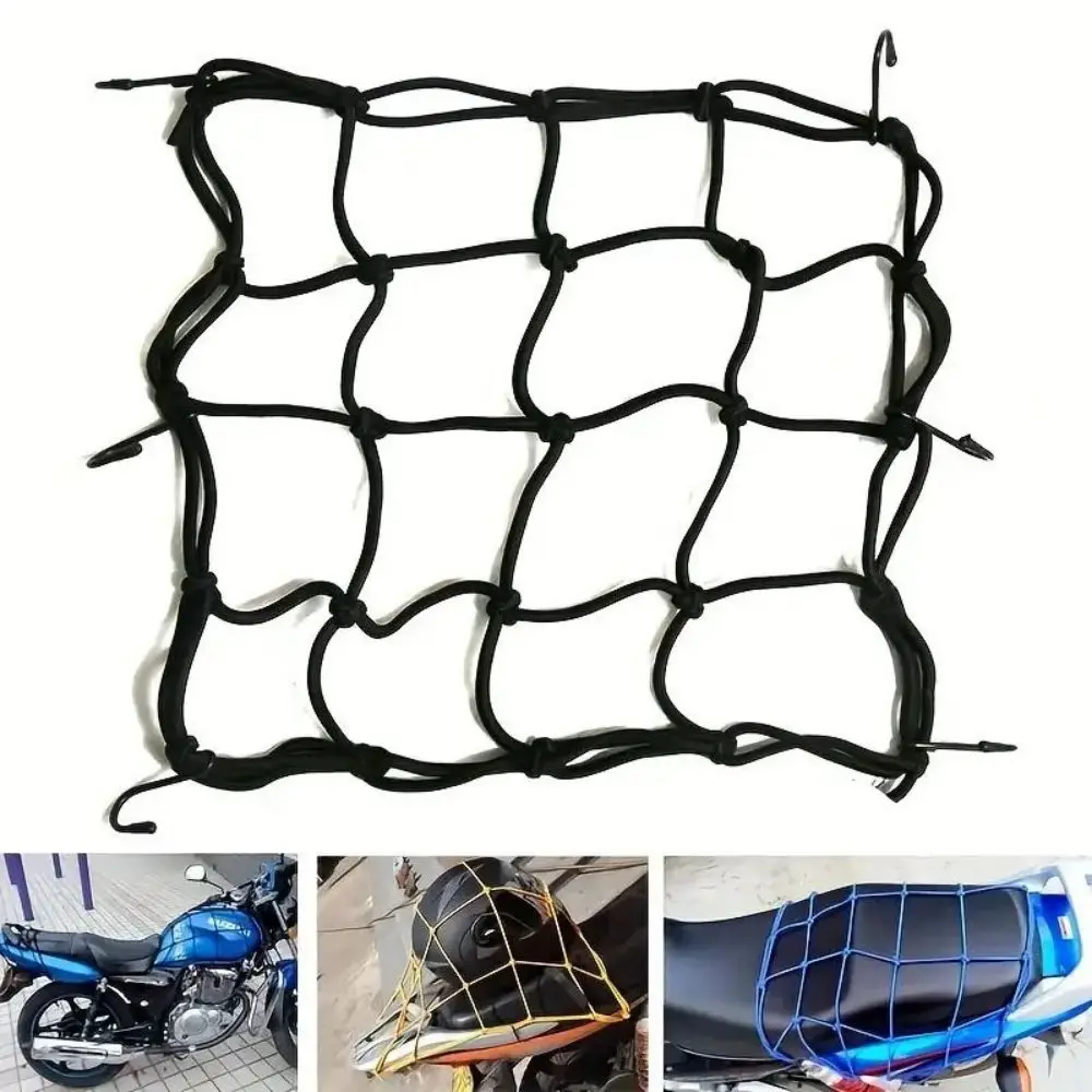 Filet pour casque de moto, 40x40cm, 15.7x15,7 pouces, pour bagages, réservoir de carburant, poche pour coffre de moto