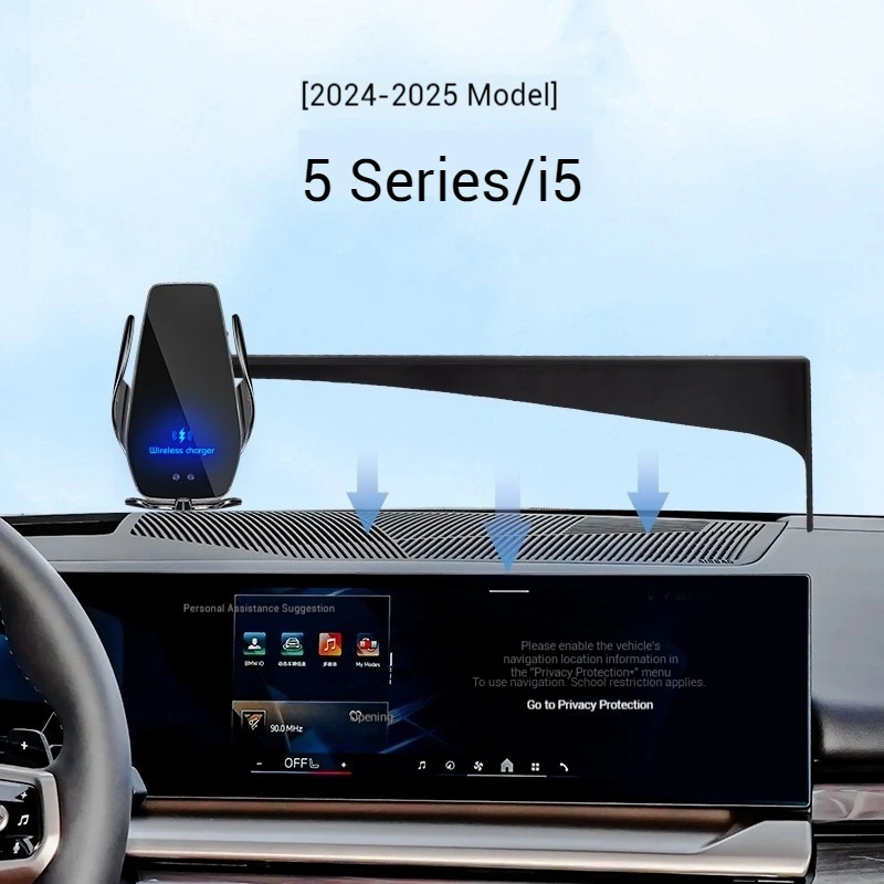 

2024-2025 для BMW 5 серии i5 автомобильный экран держатель телефона беспроводное зарядное устройство модификация навигации интерьер 14,9 дюйма