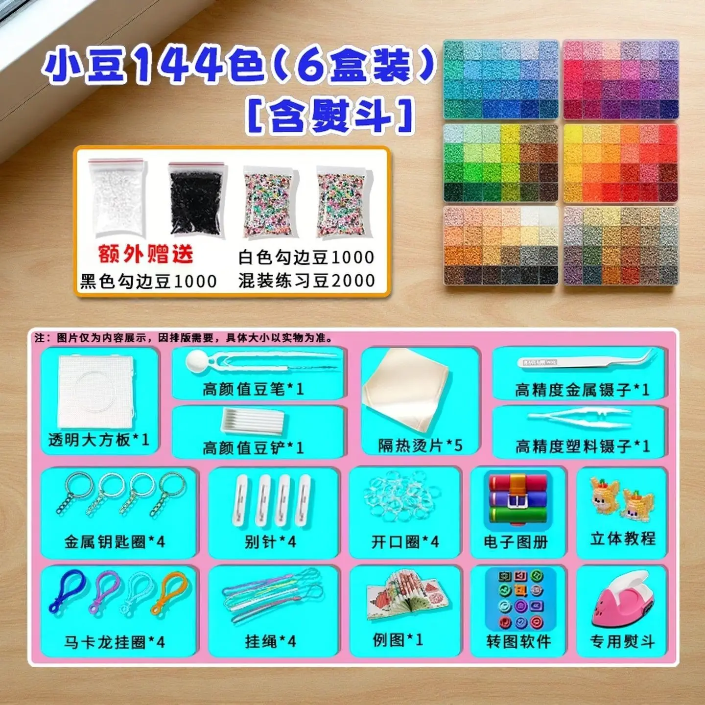 Grano de fusión de 2,6 Mm MARD, el mismo frijol Pindou hecho a mano, material DIY, juguete educativo tridimensional, Pindou de alta calidad