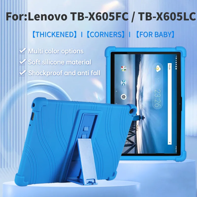 Мягкий силиконовый чехол для Lenovo Tab M10 FHD Rel TB-X605FC / TB-X605LC, 10,1-дюймовый защитный чехол для планшета