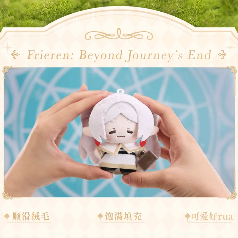 재고 있음 오리지널 Frieren: Beyond Journey's End 플러시 펜던트 Frieren 장난감 플러시 스타크 펀치 귀여운 인형 어린이 선물