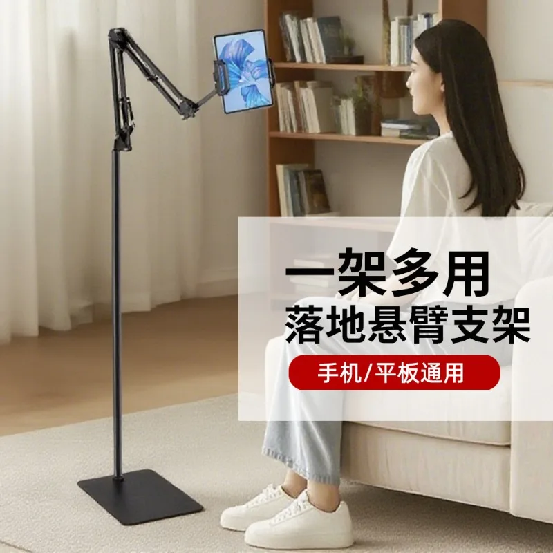 Multi-Scene Telescopic Phone Tablet Stand- Lazy Cantilever Adjustable Mount for Bed