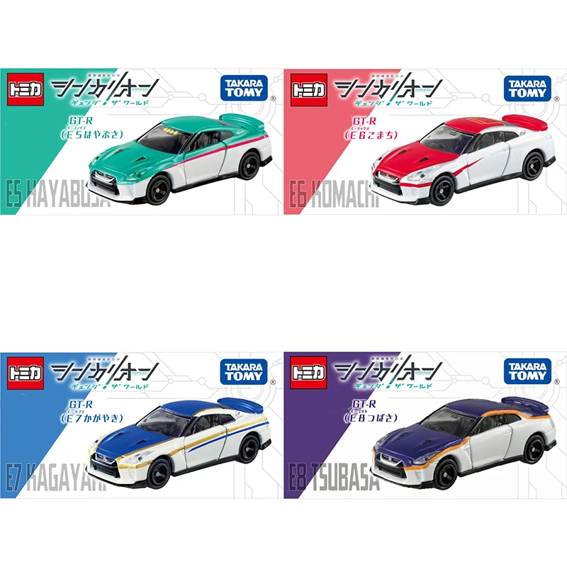 

TOMY Shinkansen Deformation Robot Dream Card Alloy Car Model Toy Birthday Gift Collection