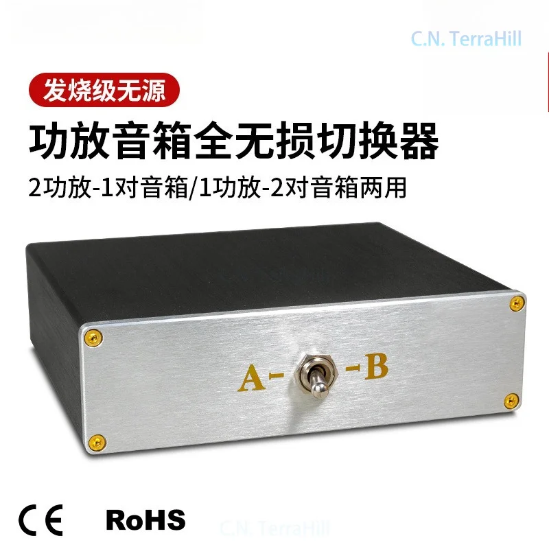 Amplifier Speaker Selector Switch 2-in-1-out / 1-in-2-out Audio Switcher for PA Speaker Control, Lossless Signal, 2CH/1CH