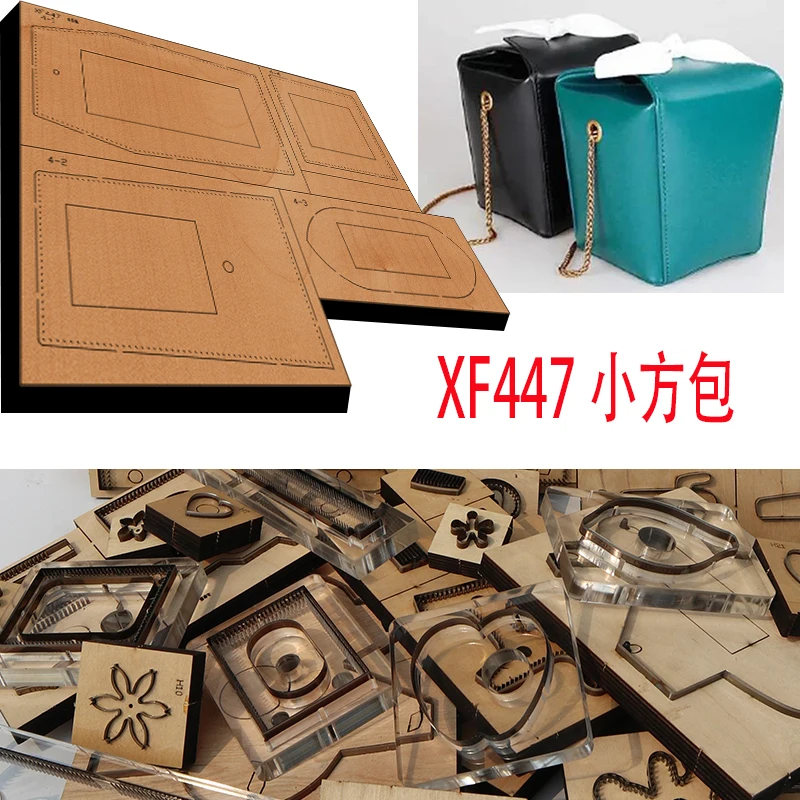 

New Japan Steel Blade Wooden Die small and square bag Leather Craft Punch Hand Tool Cut Knife Mould XF447