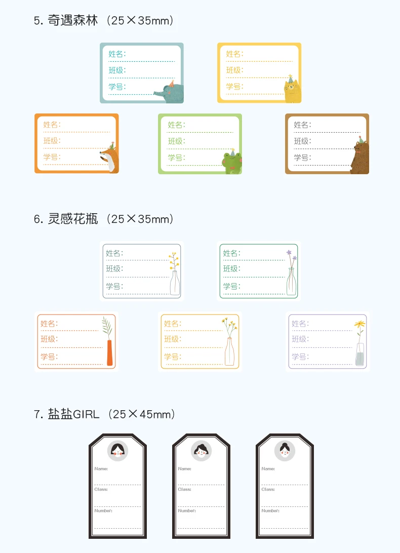 NiiMbot D101 Label Machine Printing Paper Thermal Label Paper  Bar Code Paper Printing Sticker Commodity Price Label Paper