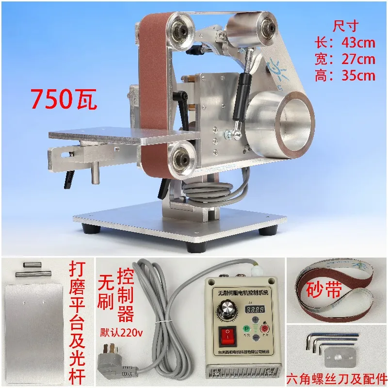 Electric Belt Sander Vertical And Horizontal Dual Use Sander Polishing Grinding Machine Belt Grinder Machine