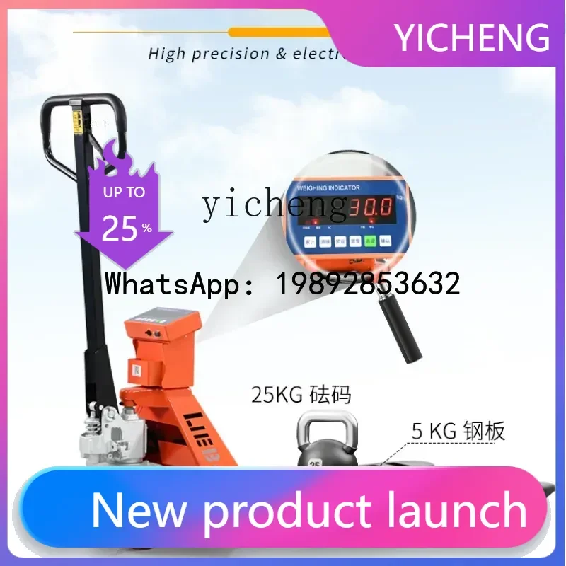 

Электронные весы-тележка, электрическая гидравлическая тележка для поддонов, весы-погрузчик грузоподъемностью 2 тонны, ручная тележка для перевозки крупного рогатого скота