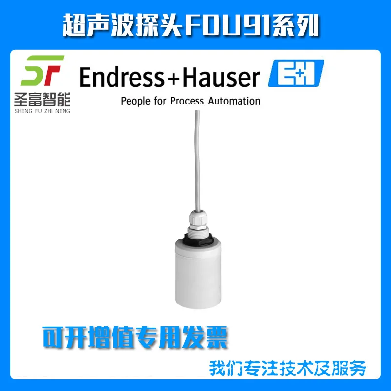 

Ультразвуковой датчик уровня FDU91-LG1AA 2025°