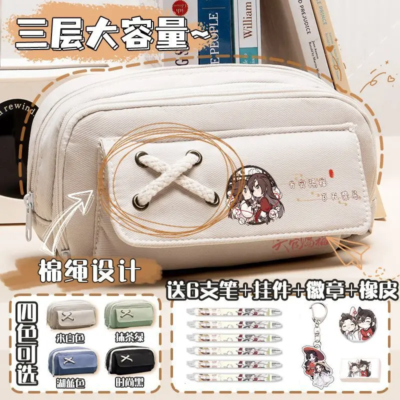 Tian Guan Blessing Elementary Student Case Boys Durable Pencil Girls Middle School Students Large Capacity Double Zipper Anime