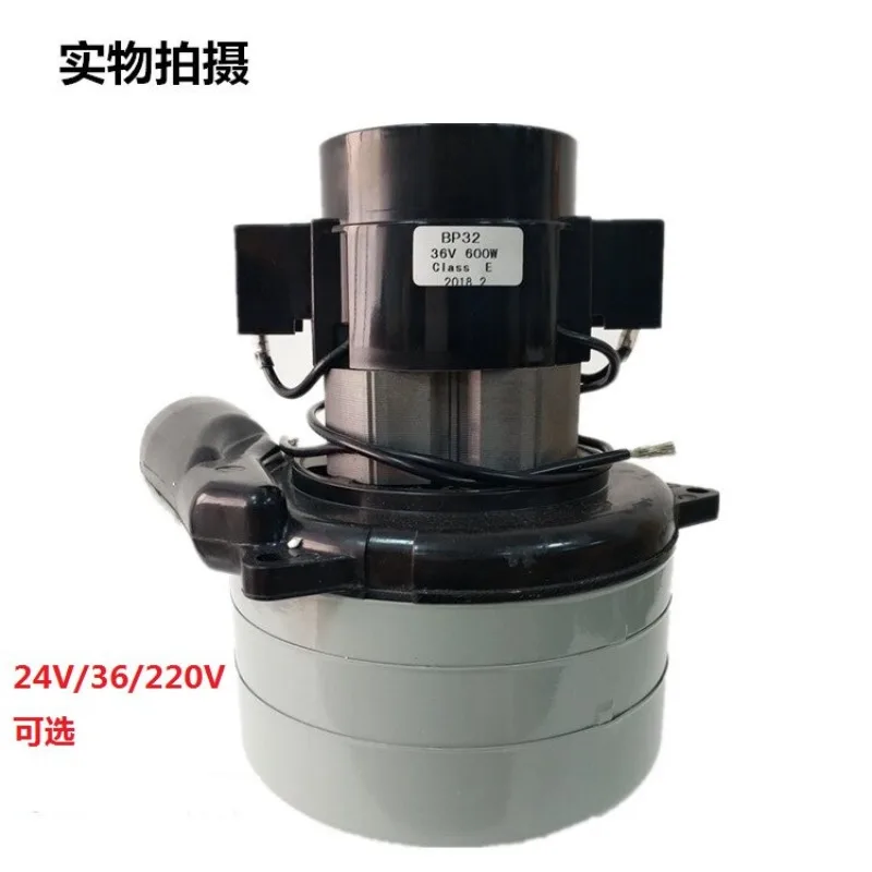 600W 1200W Suction Motor 220V 24V 36V for Vacuum Cleaner & Floor Washing Machine