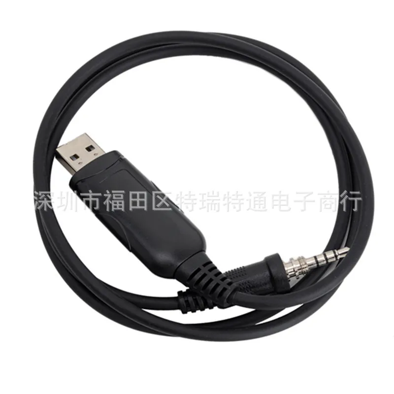 USB Programming Cable Cord for YAESU VERTEX VX-6 VX-6R VX-6E VX6R VX-7R VX7R VX-7E VX-170 VX-177 VXA-700 VXA-710 FT-270 Radio