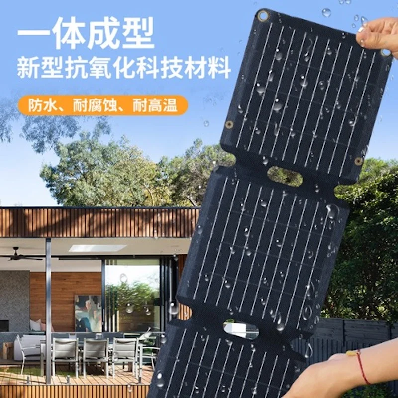 FIFAR Portable Solar Panel 30W High Power High Quality Waterproof Foldable Outdoor Cells Battery Charger for Mobile Phone Travel