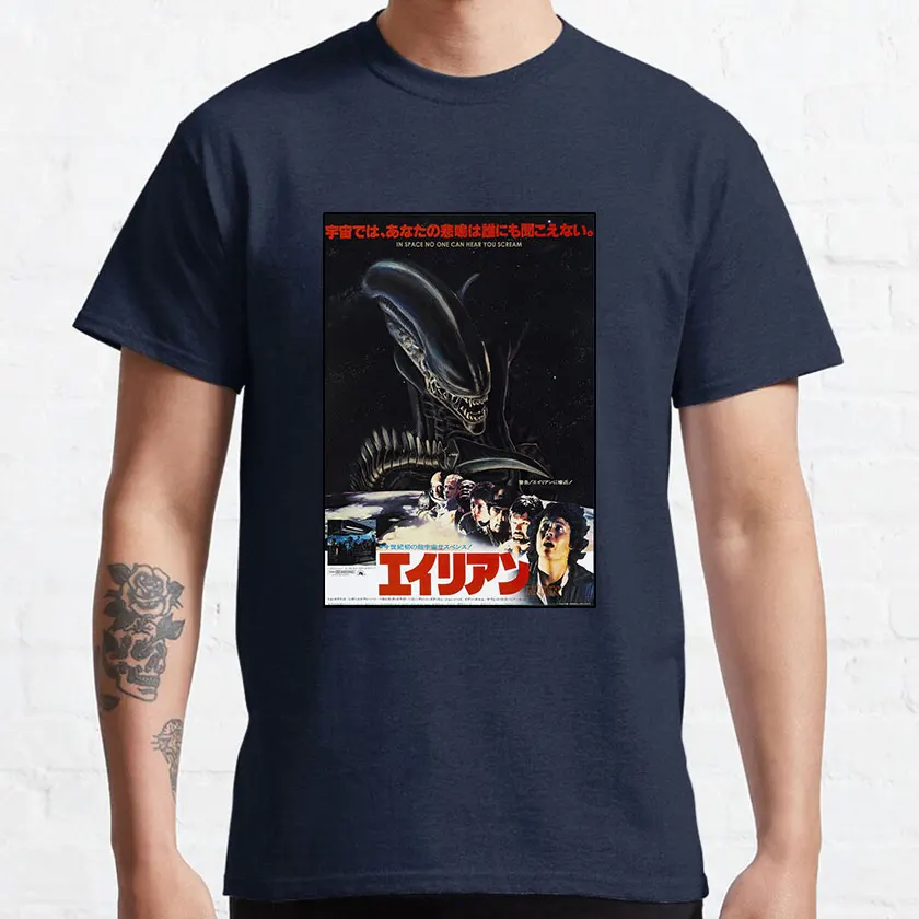 In Nippon, No One Can Hear You Scream Japanese Alien T-Shirt  Horror Movie sci fi  xenomorph Ellen ripley 100% cotton printed