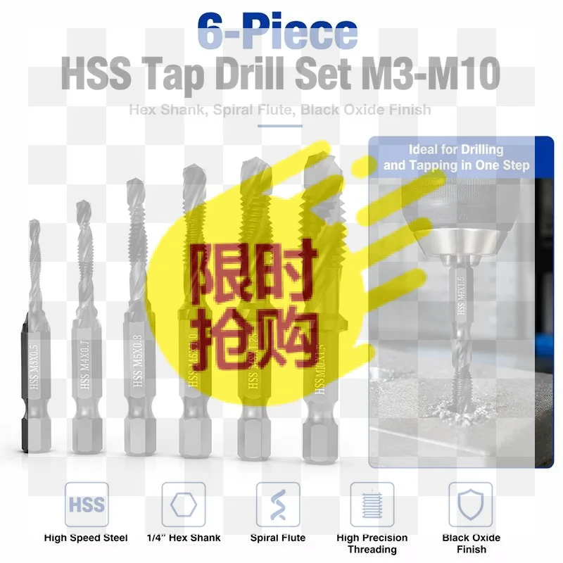 【BA】6Pcs HSS Composite Tap Drill Bit Set M3-M10 Hex Shank Spiral Flute Drilling Tapping Deburring Black Oxide Tap Bits