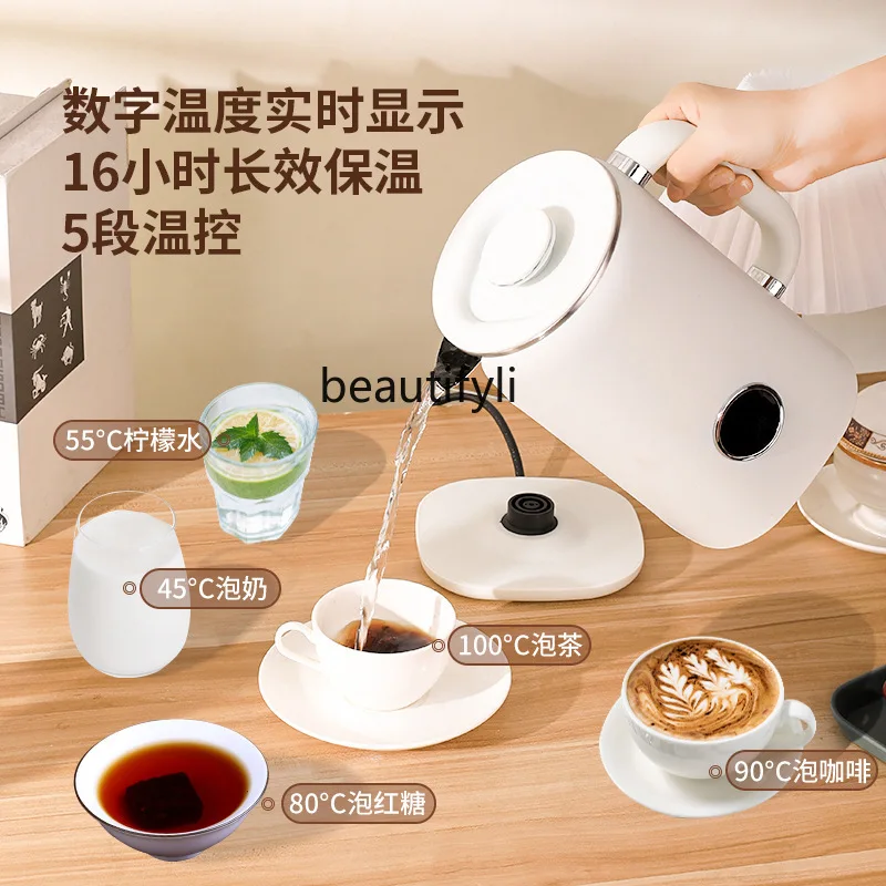 Бытовой интеллектуальный электрический чайник большой емкости с автоматической многоступенчатой температурой