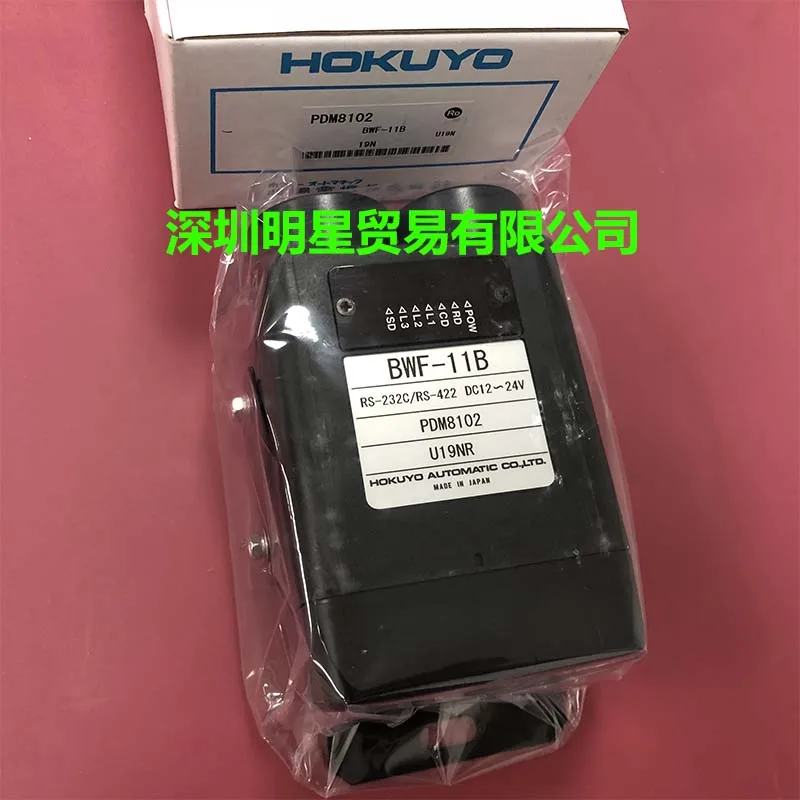 BWF-11B Photoelectric Switch Original And Genuine, Fake One Penalty Ten Beiyang HOKUYO Photoelectric Sensor