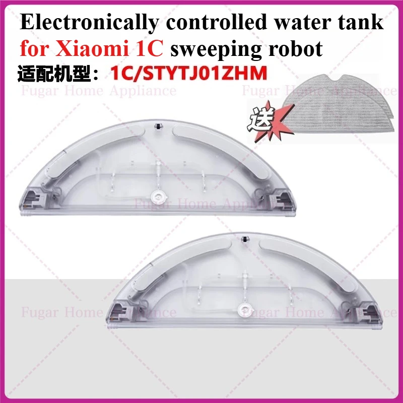 For Xiaomi Sweeping…