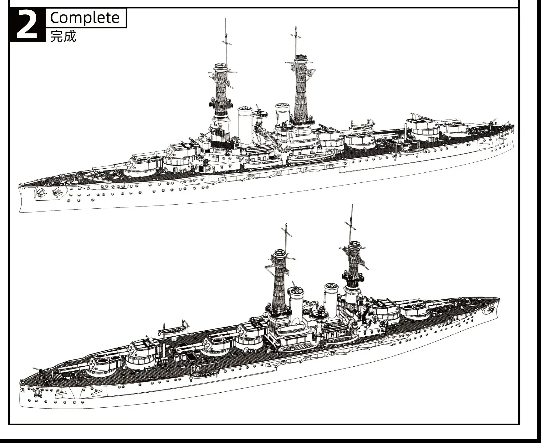 

USN Wyoming class Линкор BB-32 SSC522 SSMODEL 1/350 1/600 1/700 1/200 Комплект военной модели