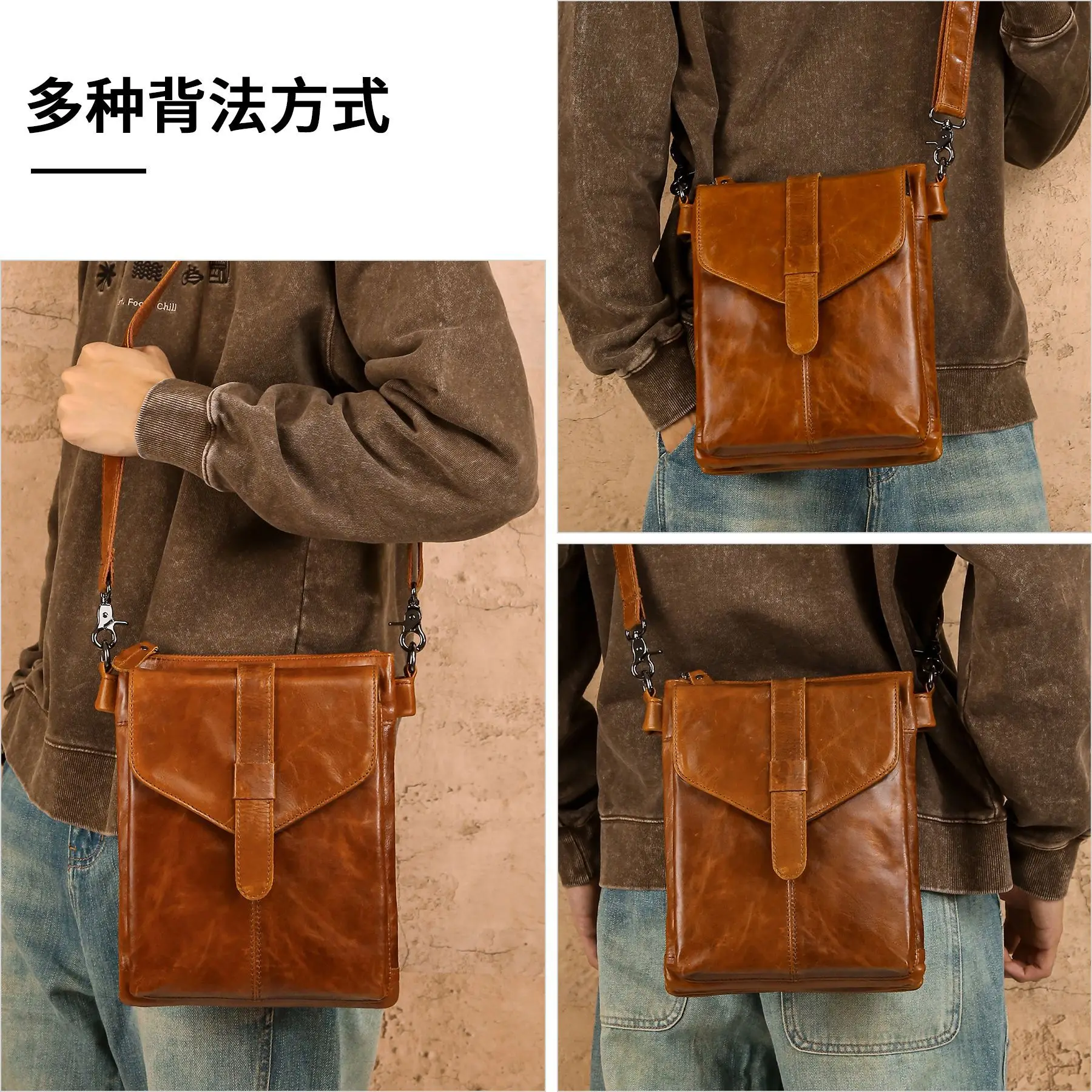 Men's genuine leather vertical square flap single-shoulder bag, retro men's large-capacity commuter travel crossbody bag