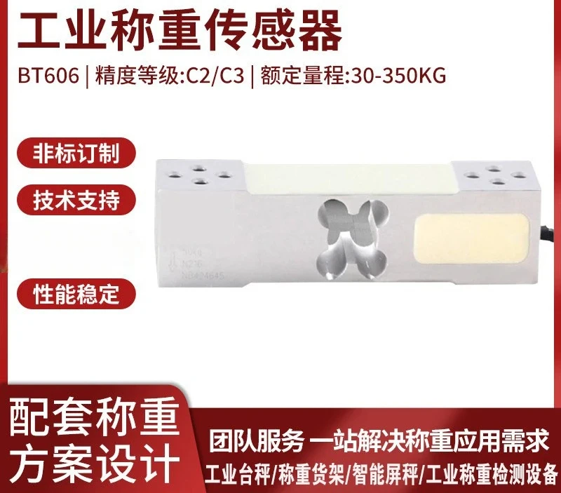 Suitable for industrial bench scale high-precision digital sensor weighing shelf 30-350KG