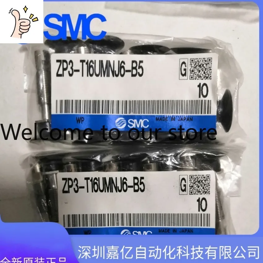 2026 ZPT2004UN-A5 ZPT3507US-A5/A6 ZPT4010U Japan SMC Original Genuine Suction Cup In Stock