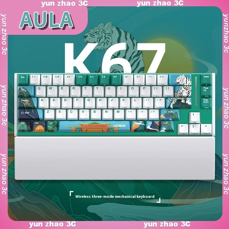 AULA K67 the third mock examination wireless Bluetooth mechanical keyboard free holder RGB hot plug office game keyboard