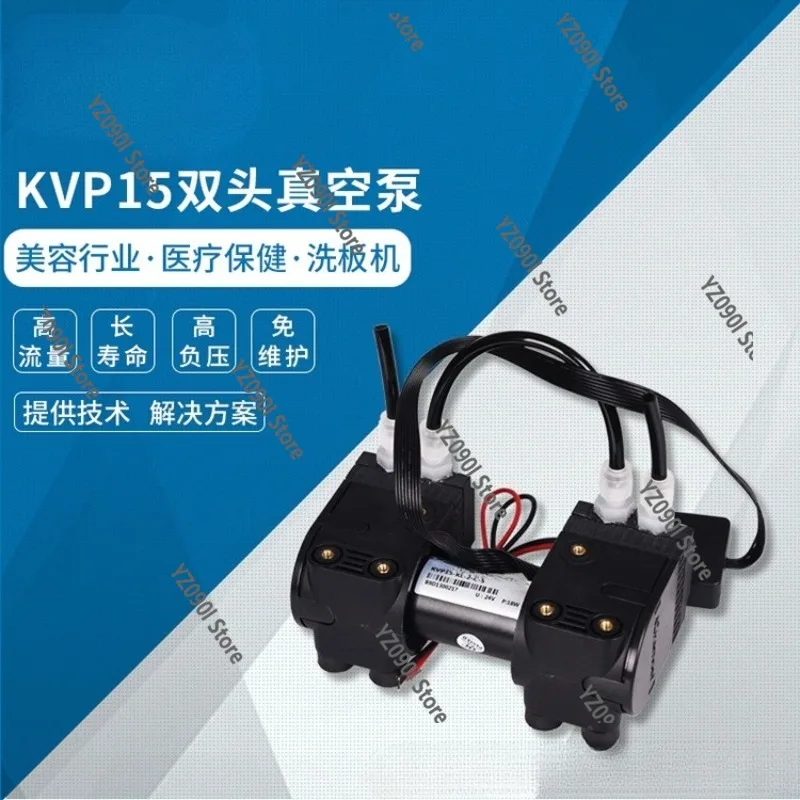 DC12V 24V Low Noise Negative Pressure Suction Pump Mini Self Priming Gas Collection Pump